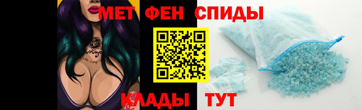 Amphetamine Розовый Назрань