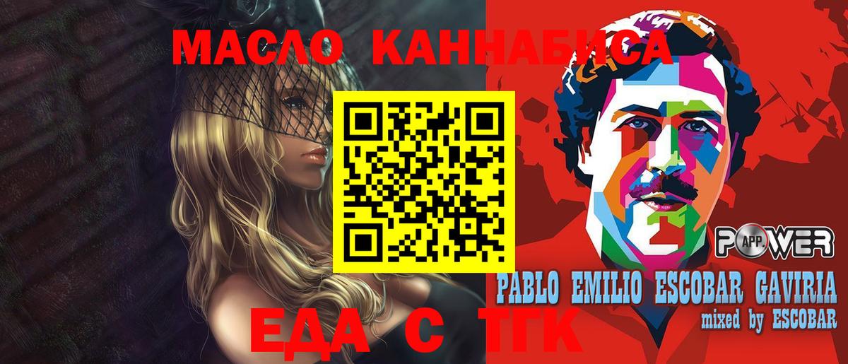 Назрань  Canna-Cookies конопля  Вход с VPN 