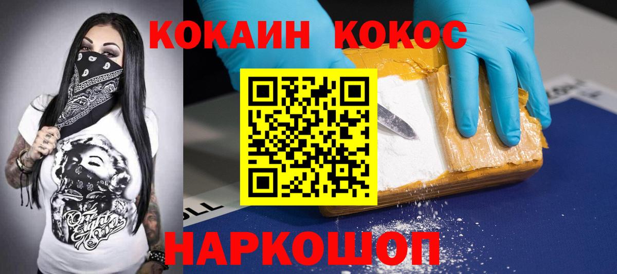 КОКАИН Боливия Назрань
