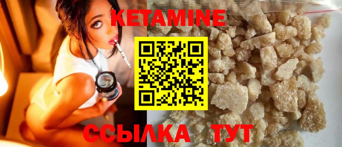 Назрань  МЕГА ТОР  КЕТАМИН ketamine  Вход с VPN  КЕТАМИН ketamine 