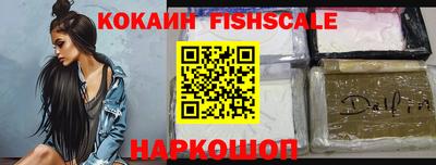 герыч Ипатово