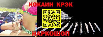 соль курить ск Изобильный