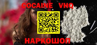 героин Ирбит