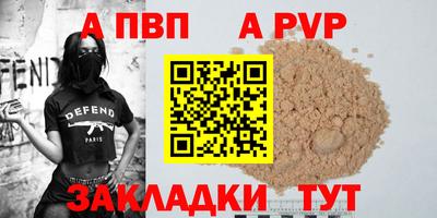 герыч Ипатово