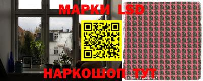 герыч Ипатово