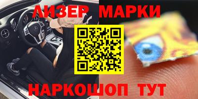 герыч Ипатово