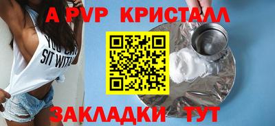 соль курить ск Изобильный
