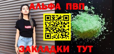 герыч Ипатово