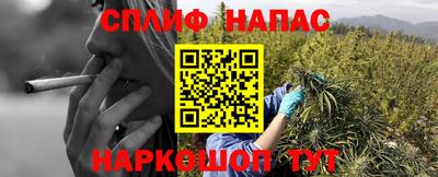 герыч Ипатово