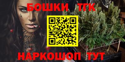 соль курить ск Изобильный