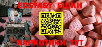 соль курить ск Изобильный