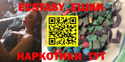 герыч Ипатово