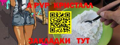 герыч Ипатово