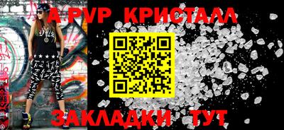 соль курить ск Изобильный