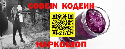 соль курить ск Изобильный