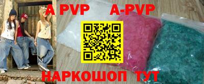 герыч Ипатово