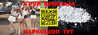 герыч Ипатово