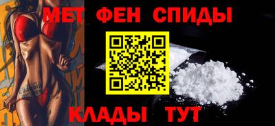 соль курить ск Изобильный