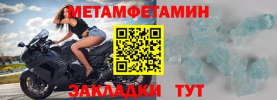 герыч Ипатово