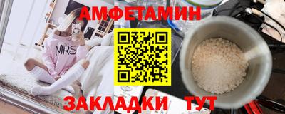 герыч Ипатово