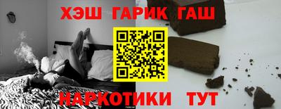 соль курить ск Изобильный