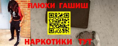 соль курить ск Изобильный