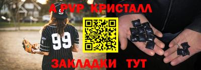 соль курить ск Изобильный