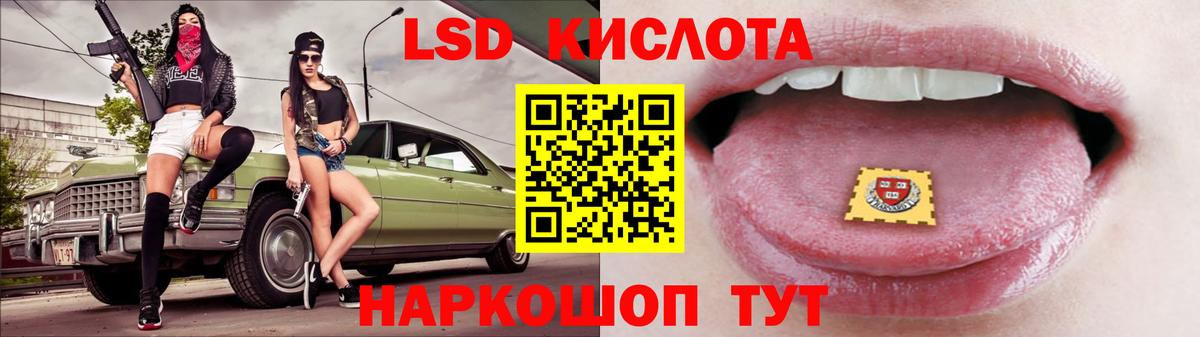 Лсд 25 экстази кислота  ЛСД экстази ecstasy  Вход с VPN  ОМГ ОМГ вход  Назрань 