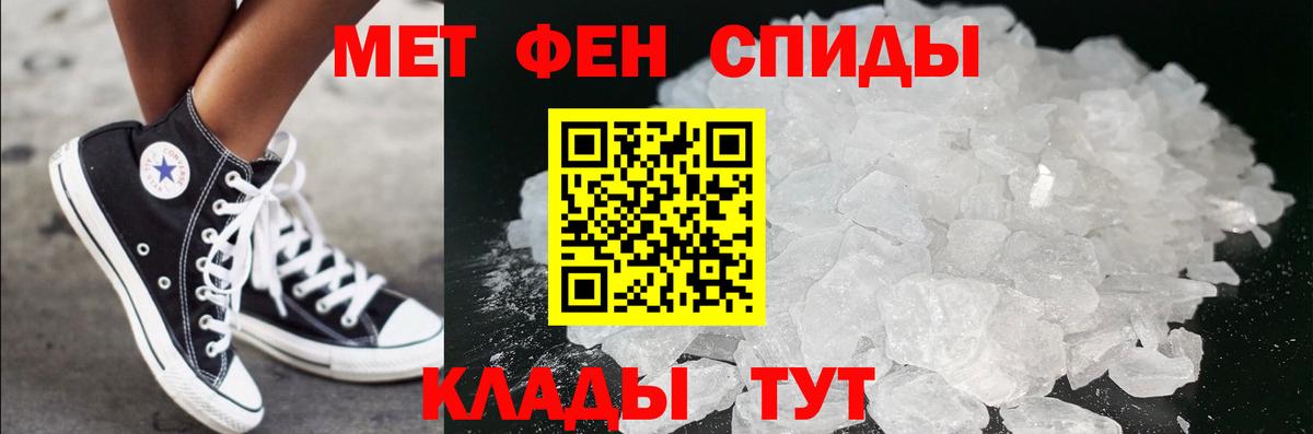 Назрань  Метамфетамин пудра  Вход с VPN 